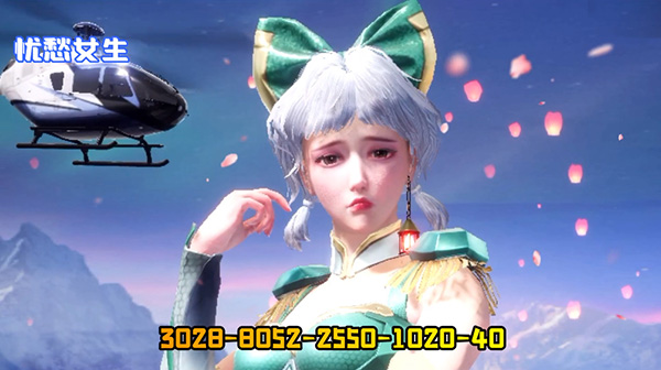 和平精英捏脸代码大全2022 吃鸡最新仙女/男帅气/搞怪/可爱捏脸代码汇总图片14