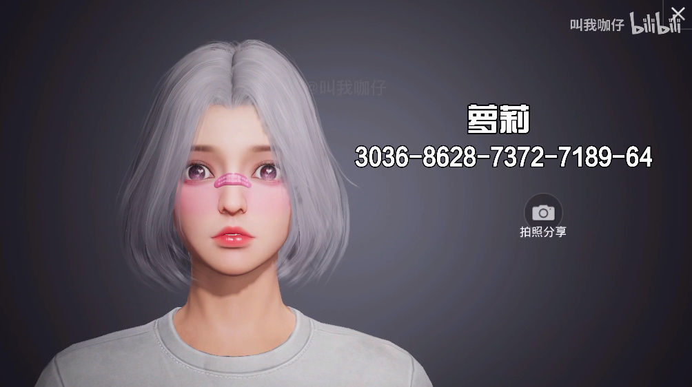 和平精英捏脸代码大全2022 吃鸡最新仙女/男帅气/搞怪/可爱捏脸代码汇总图片18