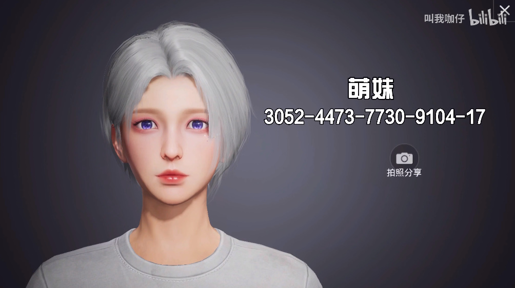 和平精英捏脸代码大全2022 吃鸡最新仙女/男帅气/搞怪/可爱捏脸代码汇总图片19