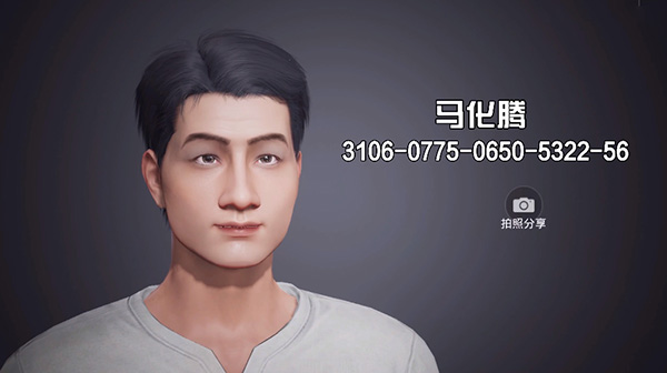 和平精英捏脸代码大全2022 吃鸡最新仙女/男帅气/搞怪/可爱捏脸代码汇总图片20