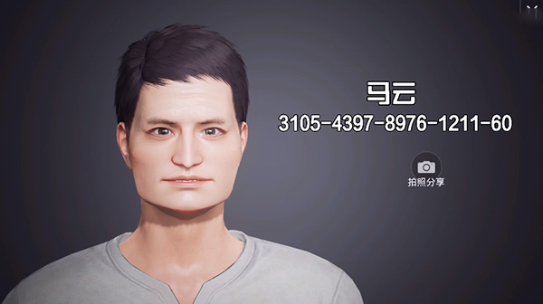 和平精英捏脸代码大全2022 吃鸡最新仙女/男帅气/搞怪/可爱捏脸代码汇总图片21