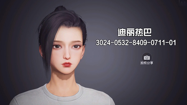 和平精英捏脸代码大全2022 吃鸡最新仙女/男帅气/搞怪/可爱捏脸代码汇总图片22