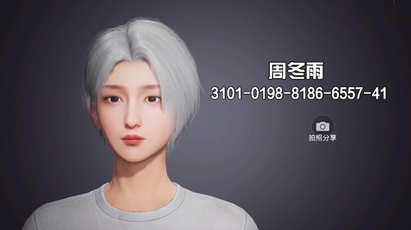 和平精英捏脸代码大全2022 吃鸡最新仙女/男帅气/搞怪/可爱捏脸代码汇总图片23