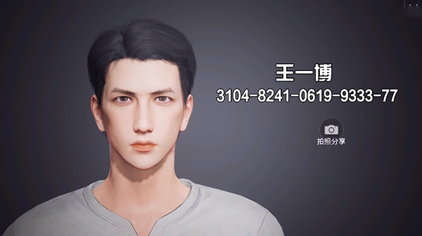 和平精英捏脸代码大全2022 吃鸡最新仙女/男帅气/搞怪/可爱捏脸代码汇总图片24