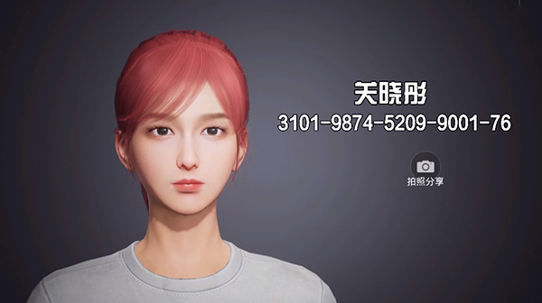 和平精英捏脸代码大全2022 吃鸡最新仙女/男帅气/搞怪/可爱捏脸代码汇总图片25