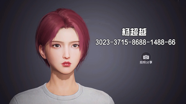 和平精英捏脸代码大全2022 吃鸡最新仙女/男帅气/搞怪/可爱捏脸代码汇总图片26