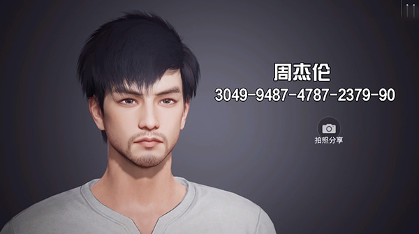 和平精英捏脸代码大全2022 吃鸡最新仙女/男帅气/搞怪/可爱捏脸代码汇总图片27