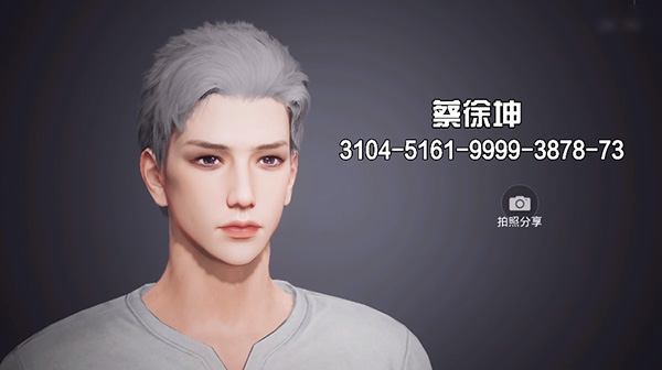 和平精英捏脸代码大全2022 吃鸡最新仙女/男帅气/搞怪/可爱捏脸代码汇总图片28