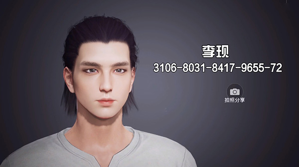 和平精英捏脸代码大全2022 吃鸡最新仙女/男帅气/搞怪/可爱捏脸代码汇总图片29