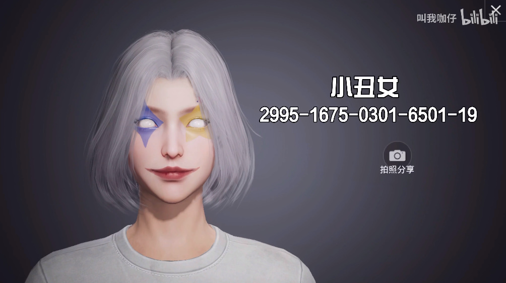 和平精英捏脸代码大全2022 吃鸡最新仙女/男帅气/搞怪/可爱捏脸代码汇总图片30