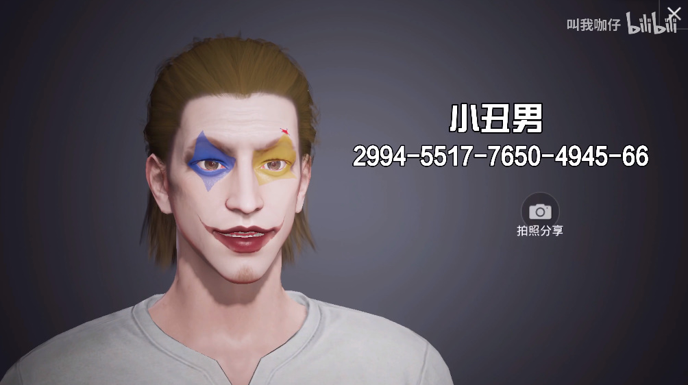 和平精英捏脸代码大全2022 吃鸡最新仙女/男帅气/搞怪/可爱捏脸代码汇总图片31