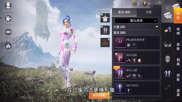 和平精英捏脸代码大全2022 吃鸡最新仙女/男帅气/搞怪/可爱捏脸代码汇总图片32