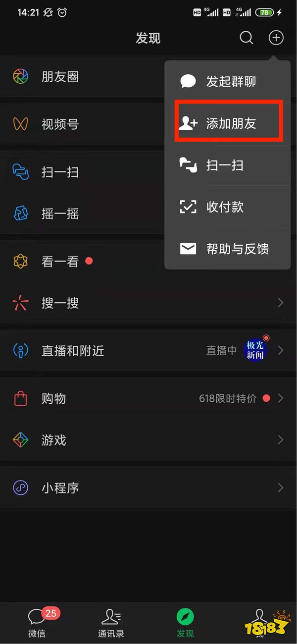 LOL隐藏分怎么查询 2022LOL隐藏分查询方法