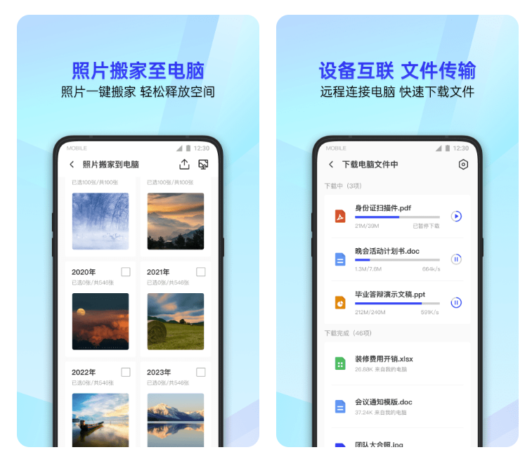 修手机app哪个好 靠谱的修手机应用软件有哪些值得推荐