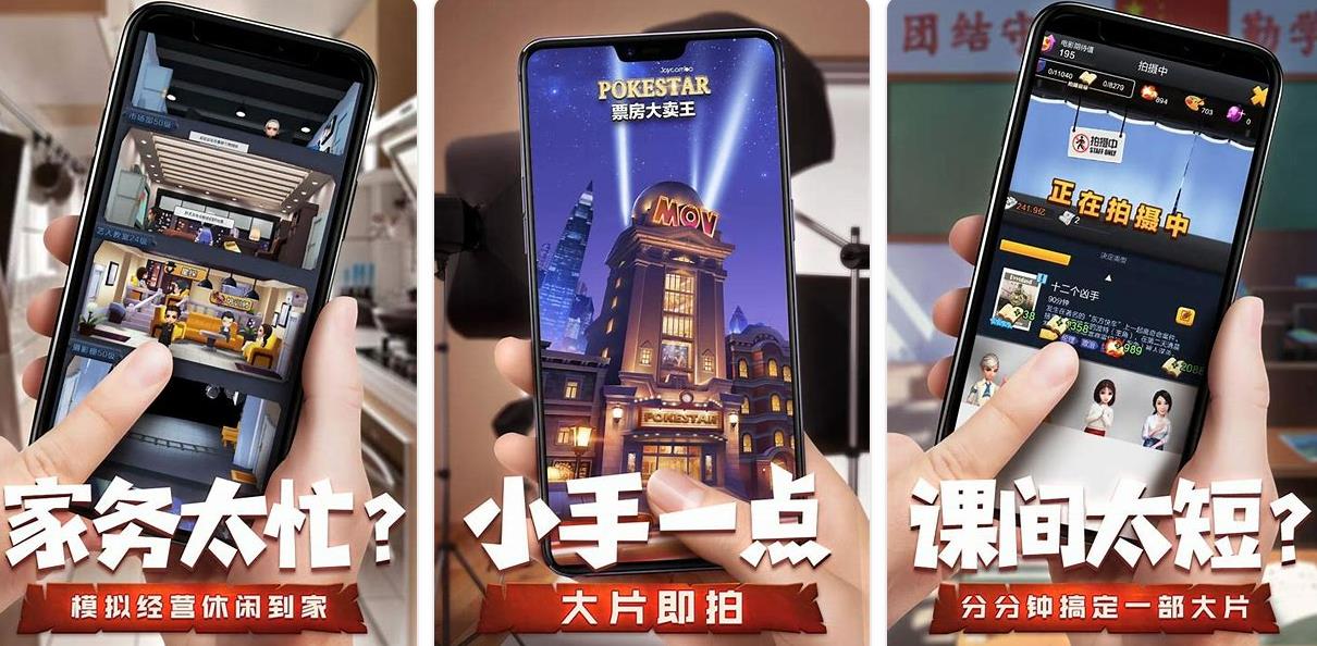 大家都在玩的游戏有哪些推荐2023 热门大众手游推荐