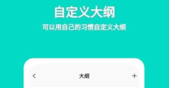 写小说软件有哪些值得推荐 好用的写小说APP推荐