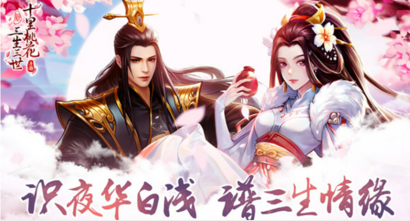 适合女生玩的仙侠手游有哪些 免费的仙侠游戏合集2023最新