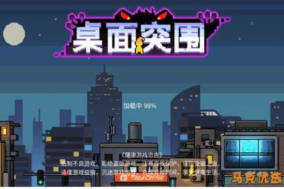 桌面突围兑换码大全2023最新