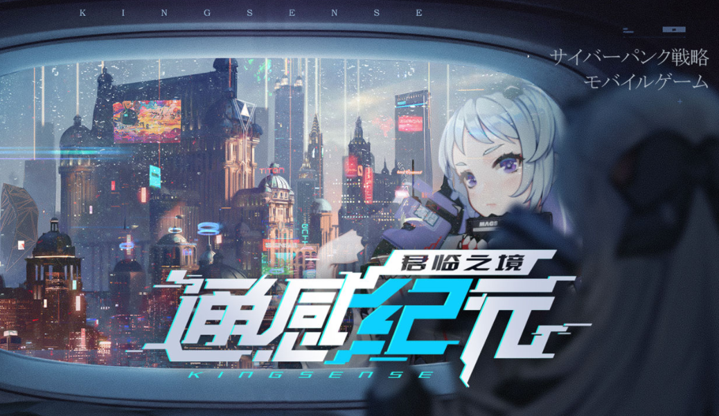 类似2077的游戏榜单排名分享 和2077相似的赛博朋克游戏推荐2023