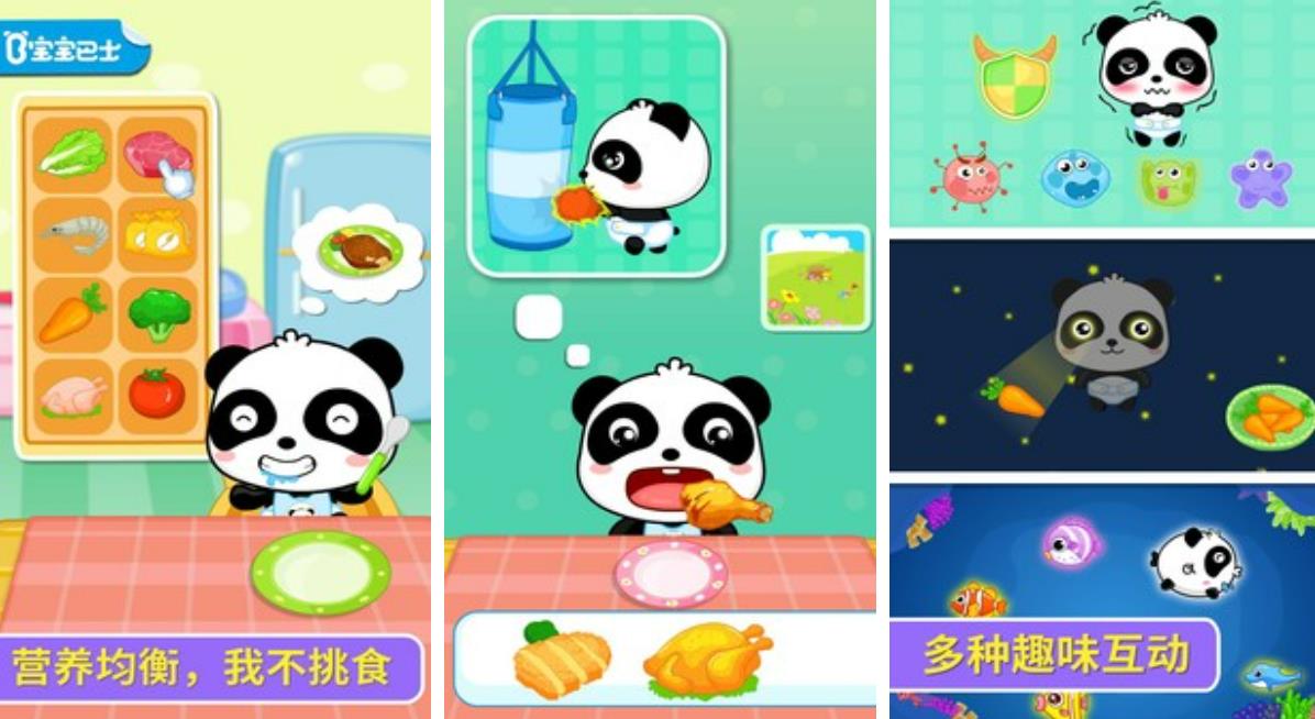 热门的幼儿园游戏大全2023 适合小孩子玩的游戏合集分享