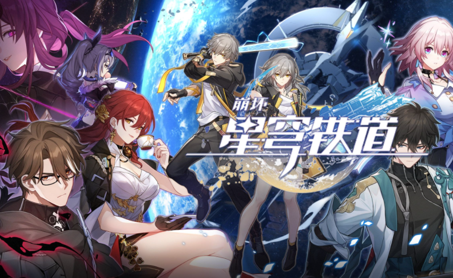 崩坏星穹铁道阵营详解  崩坏星穹铁道阵营搭配分享