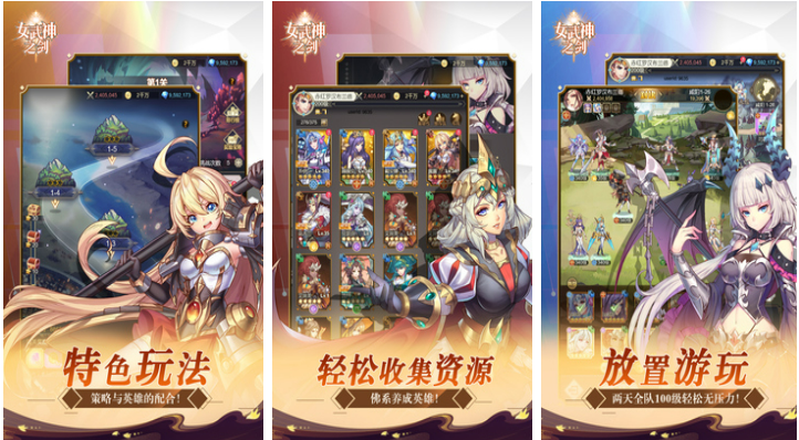 好玩游戏排行榜手游免费哪个好 好玩的大型手游前五名2023最新