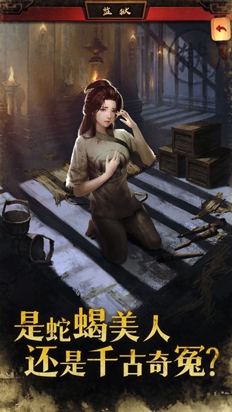 极品芝麻官无限金币版