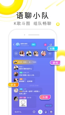 伊对视频相亲交友