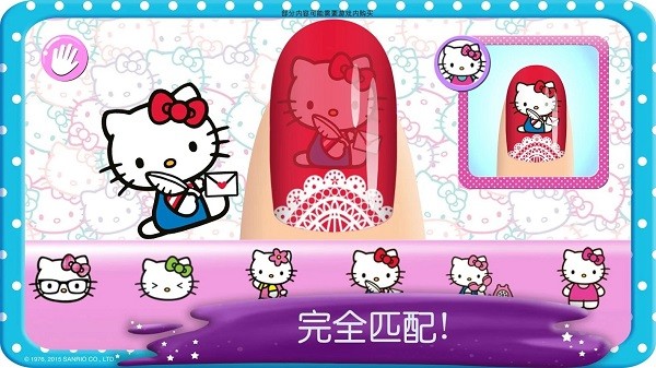 凯蒂猫美甲沙龙最新版(Nail Salon)