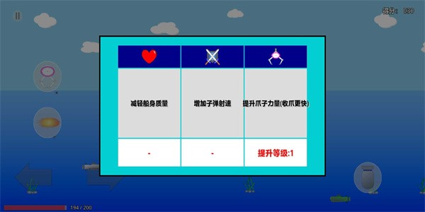 矿工下海最新版(superdepthminer)