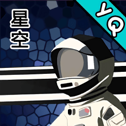 星空登陆行星