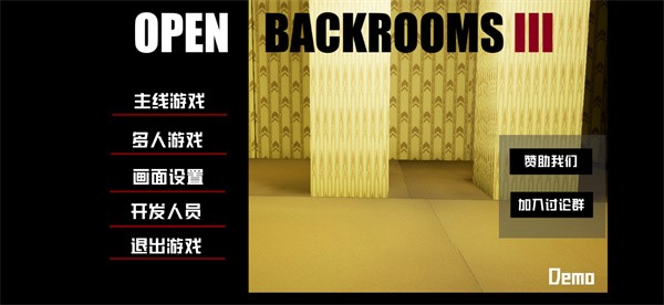 打开后室3最新版(Openbackrooms3)