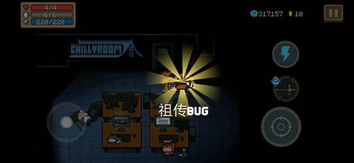 元气骑士祖传bug图1