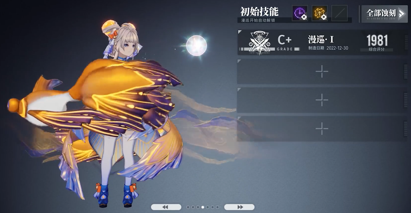 白荆回廊龙晴技能好用吗 白荆回廊龙晴技能解析