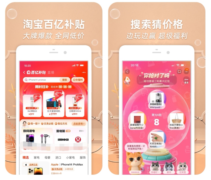 网上买药的正规网站app有哪些 正规的买药网站有哪些