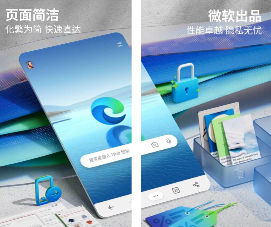 下载浏览器app下载安装渠道分享 免费的浏览器软件盘点