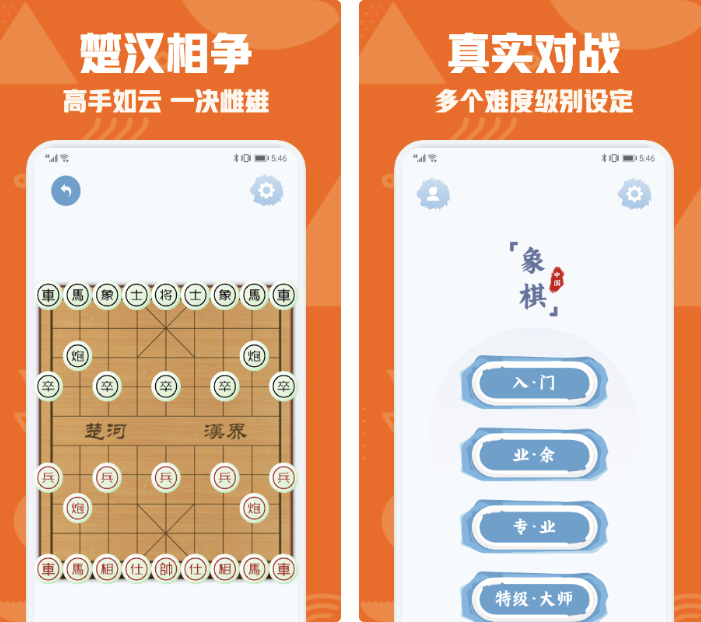 象棋ai分析软件排行榜 象棋ai分析app