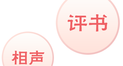 戏曲app哪个好看戏曲的软件推荐 精选好用听戏软件有哪些