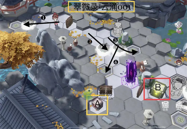 深空之眼因果观测翠微录全关卡怎么通关