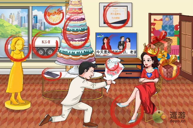 文字玩出花大嫂庆生过关怎么玩