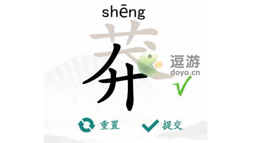 汉字找茬王莽找出13个字怎么玩