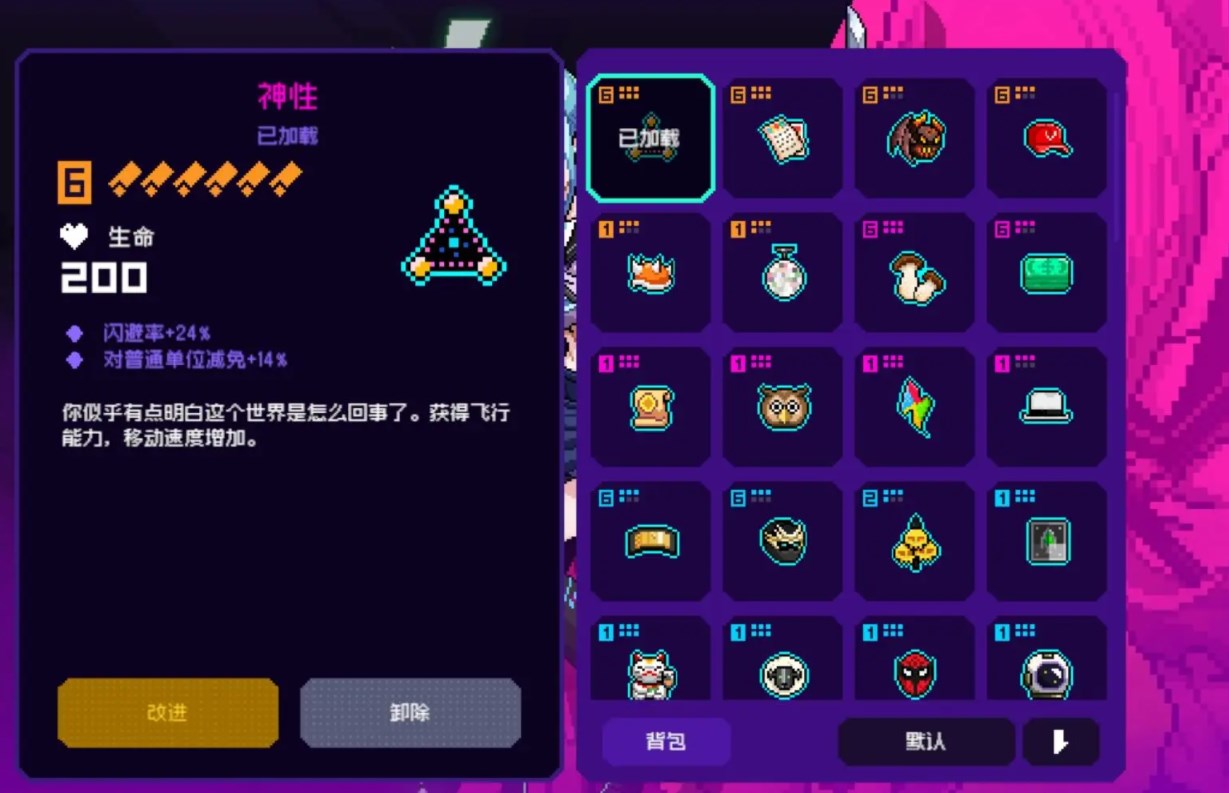 霓虹深渊无限吹雪纪念品怎么搭配