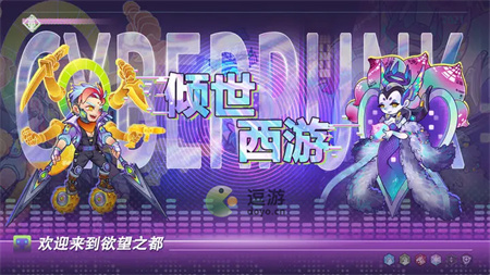 倾世西游礼包兑换码一览