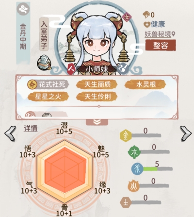 我的门派潜力提升攻略 我的门派潜力攻略