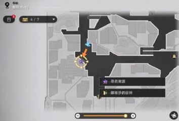 崩坏星穹铁道寻药溯源任务流程一览