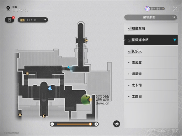 崩坏星穹铁道机巧鸟全收集一览