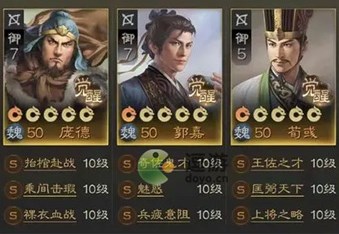 三国志战棋版张辽魏刀阵容好玩吗