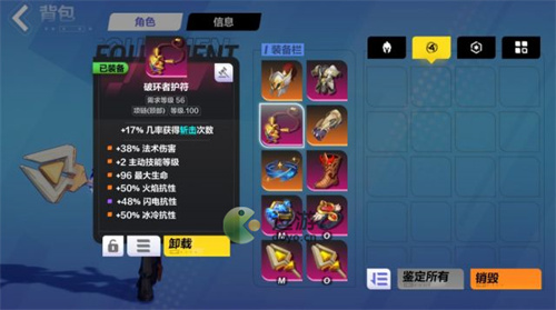 火炬之光无限装备打造怎么玩