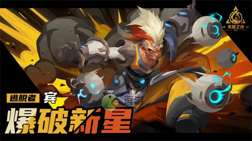 火炬之光无限新手英雄特性怎么选择