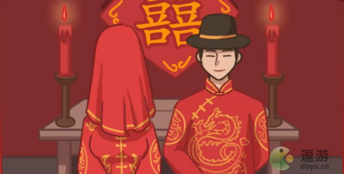 文字的世界成亲了怎么通关